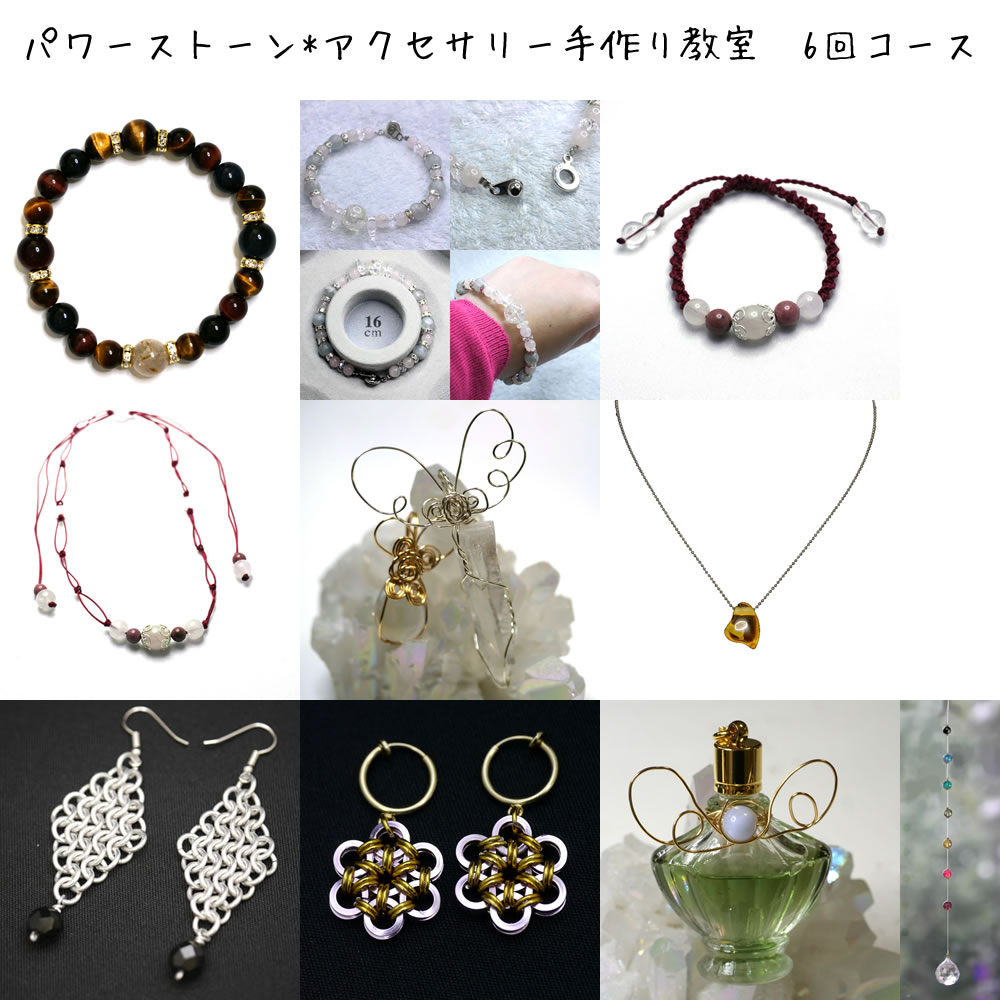 �p���[�X�g�[���A�N�Z�T���[���苳��6��R�[�X�@���������q�w�k��2���@�p���[�X�g�[���X�N�[�����V���b�v�@�A���}���@�����F�[��